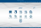 عروض ونخفيضات على جهاز كاشير