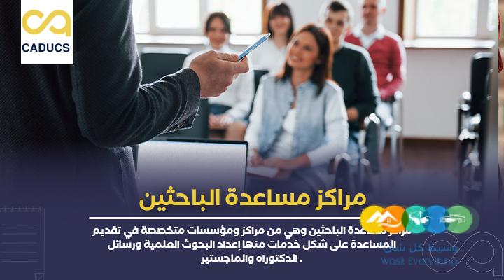 احصل على افضل تنسيق رسائل