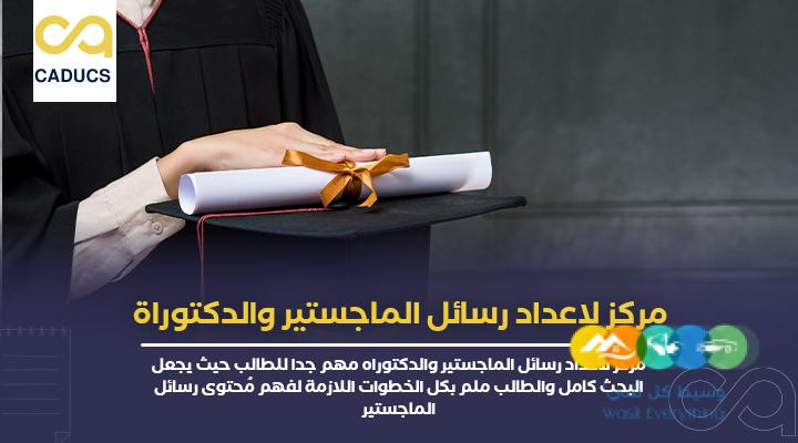 احصل على افضل تنسيق رسائل
