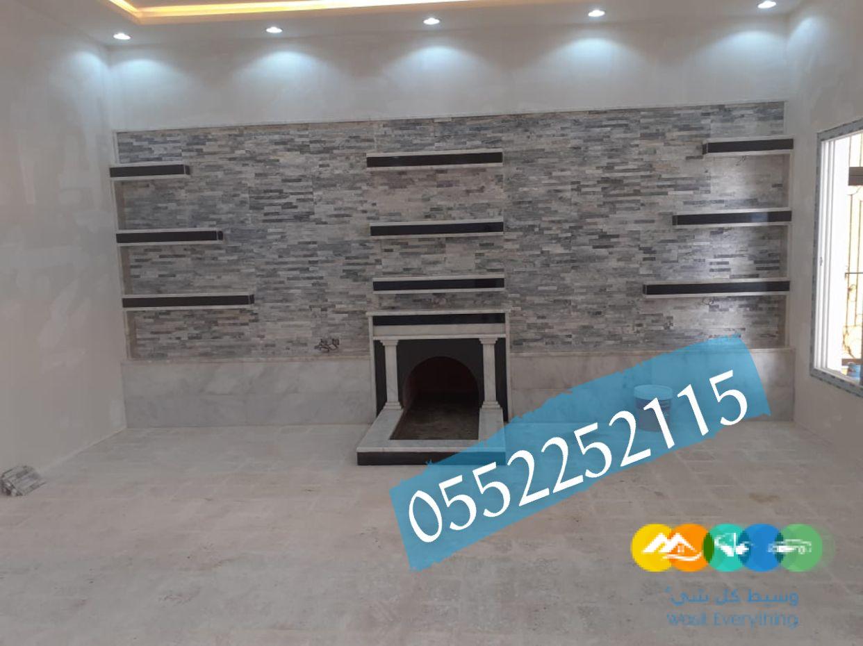 مشبات رخام فخمة