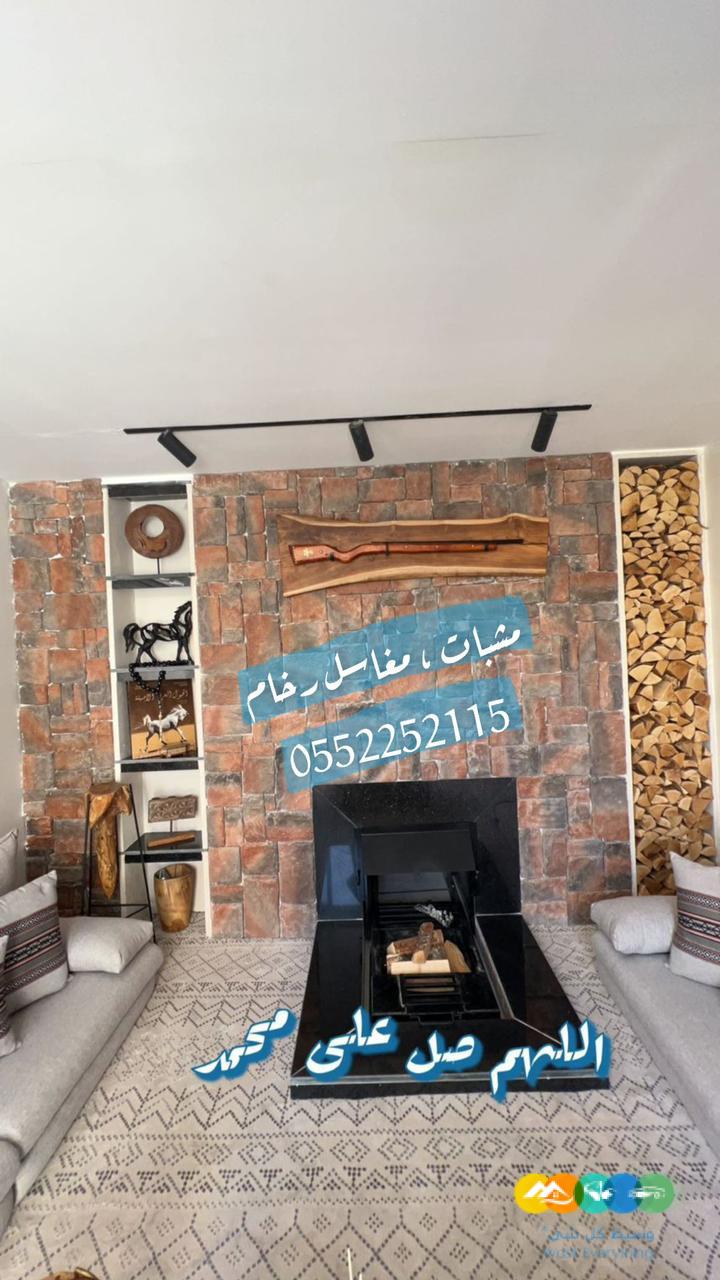 مشبات رخام فخمة