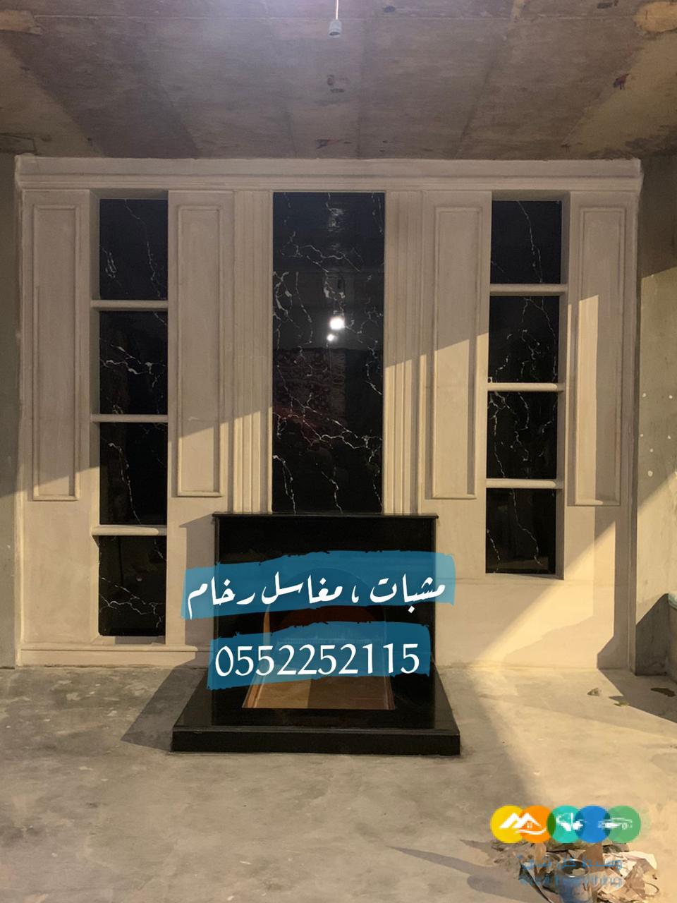 مشبات رخام فخمة