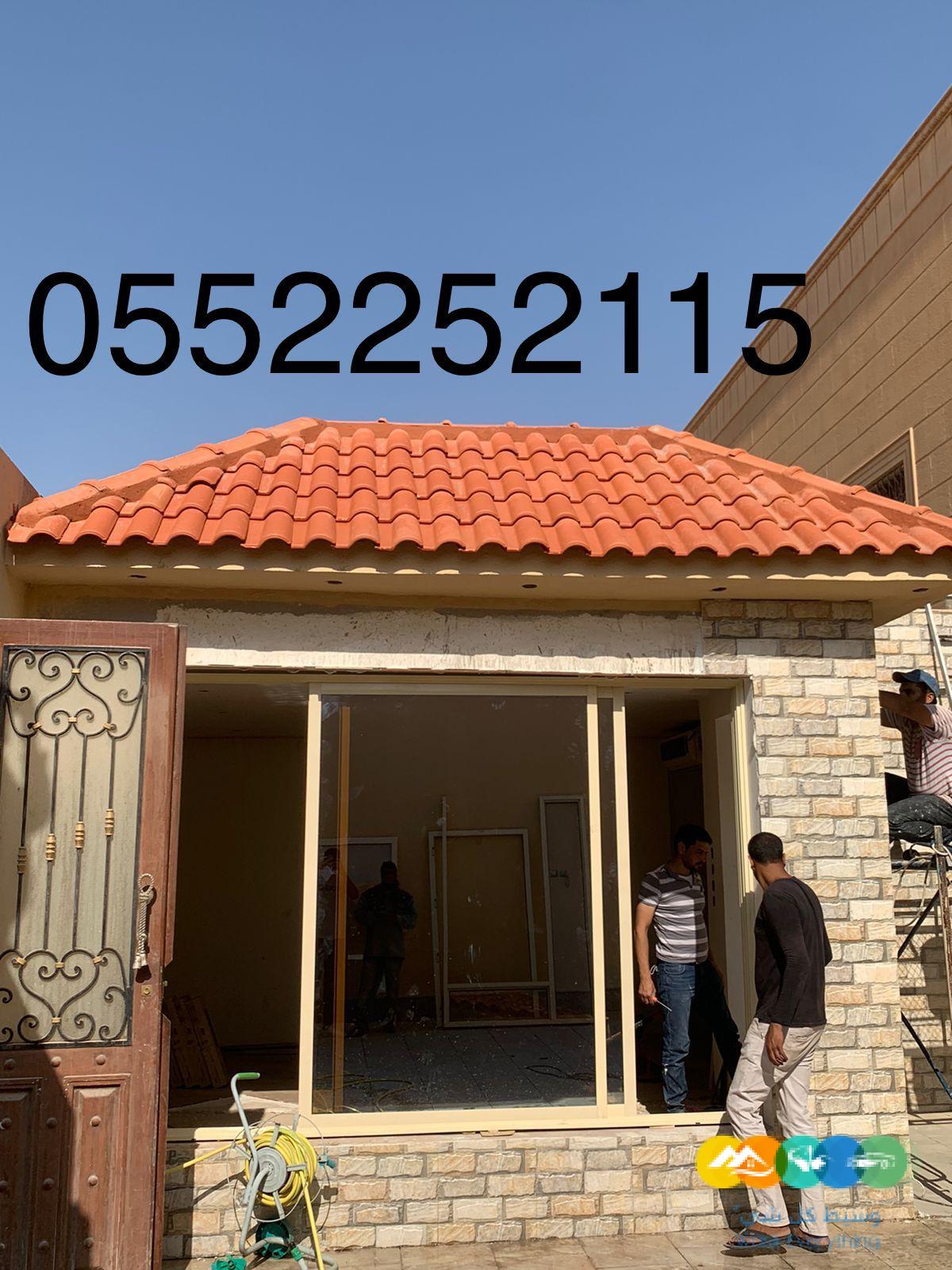 قرميد , توريد وتركيب القرميد , قرميد ازرق