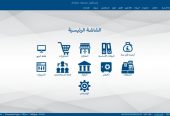 عروض ونخفيضات على جهاز كاشير