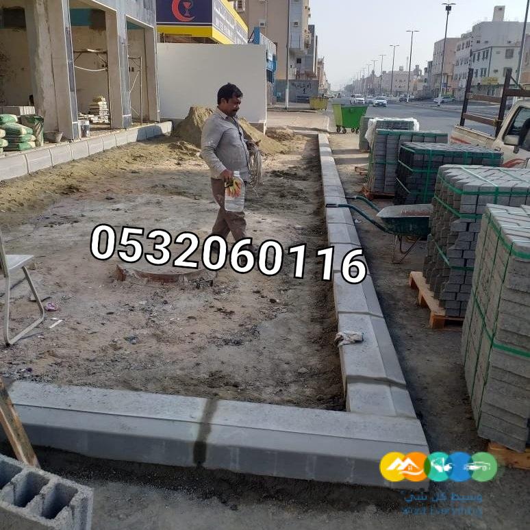 منتجات اسمنتية منتجات خرسانية