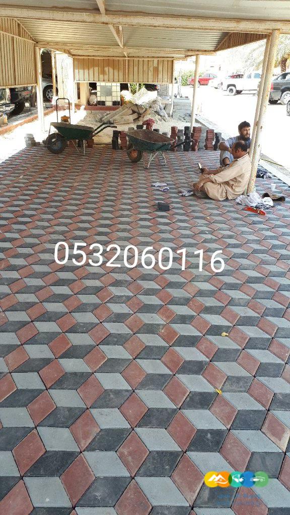 طوب انترلوك