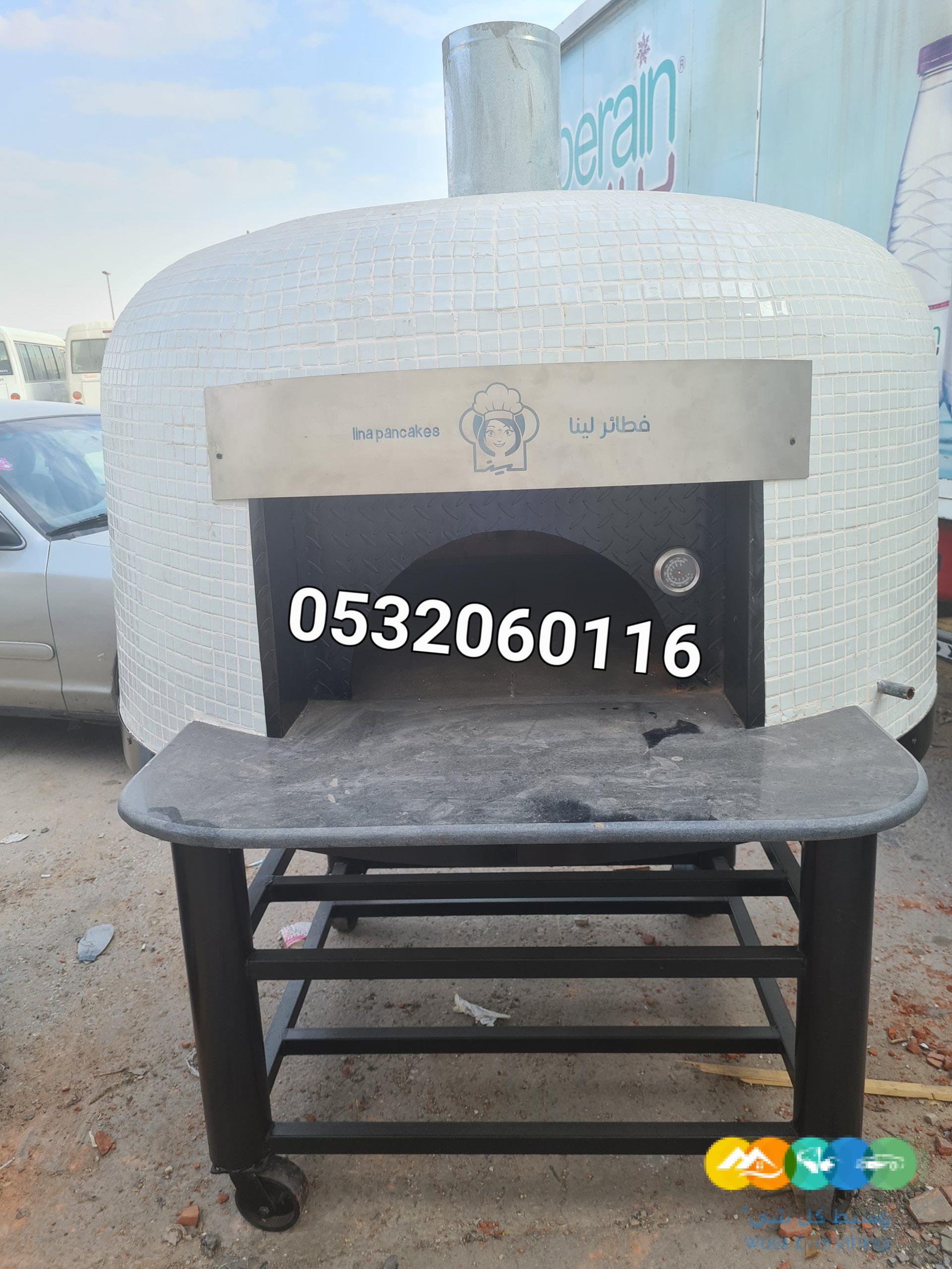 افران نابولي متحركة