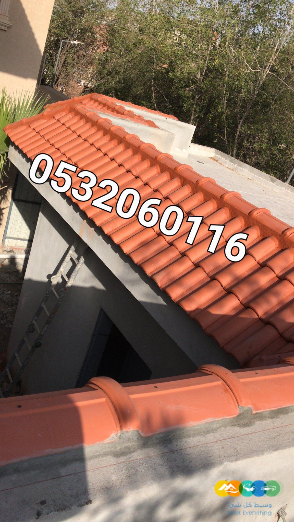 قرميد اليمامة