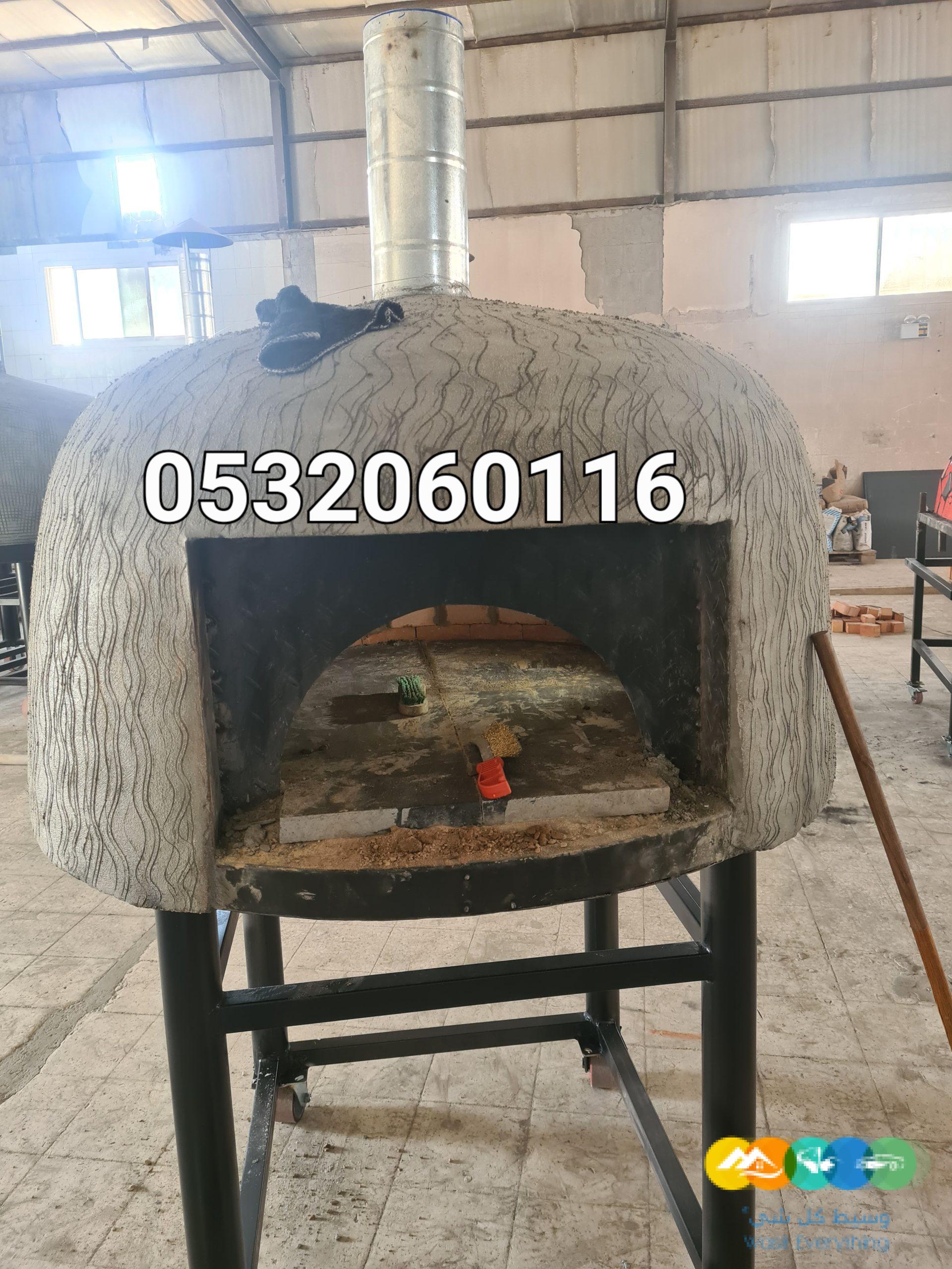 افران نابولي متحركة