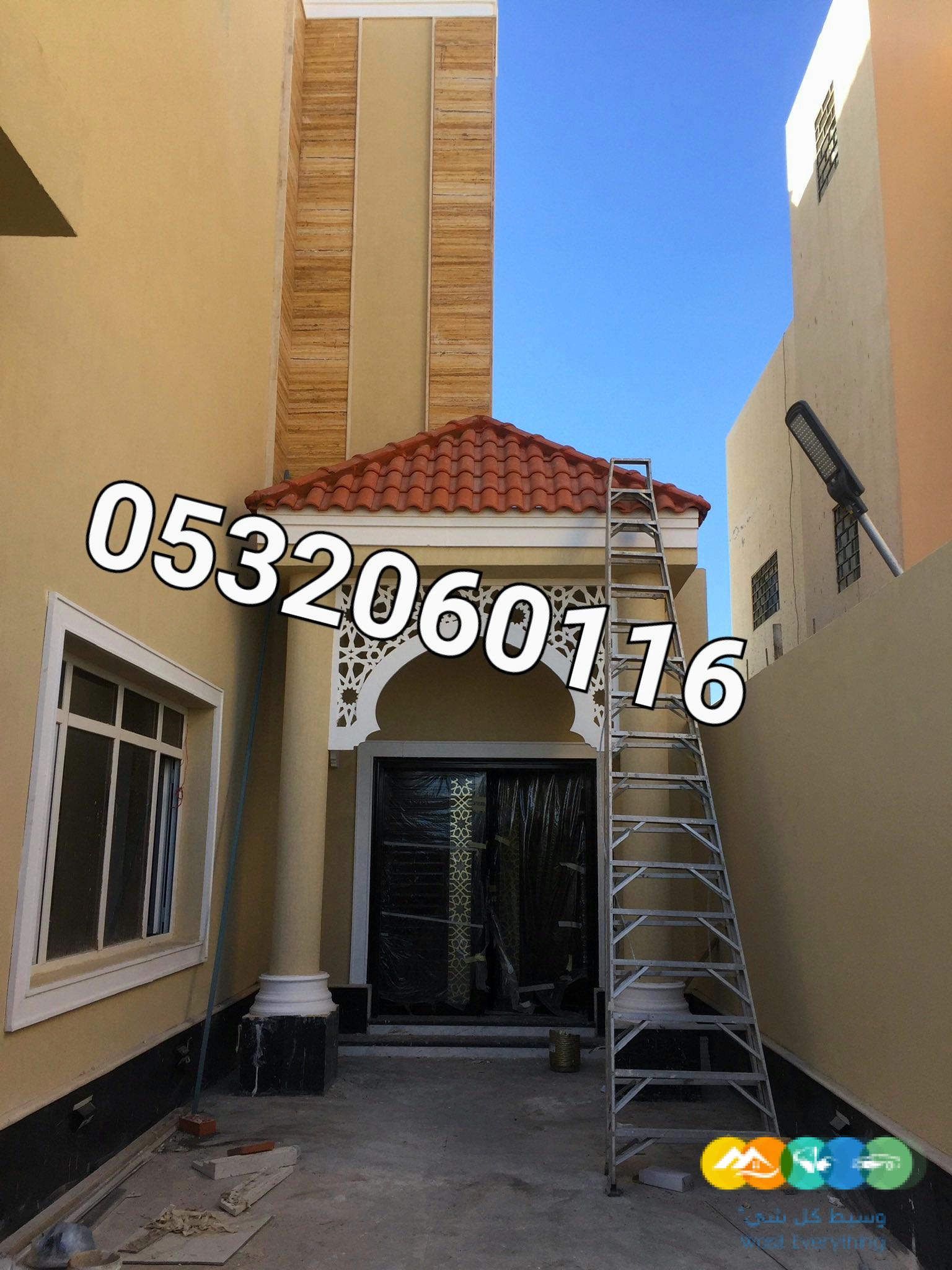 قرميد اليمامة