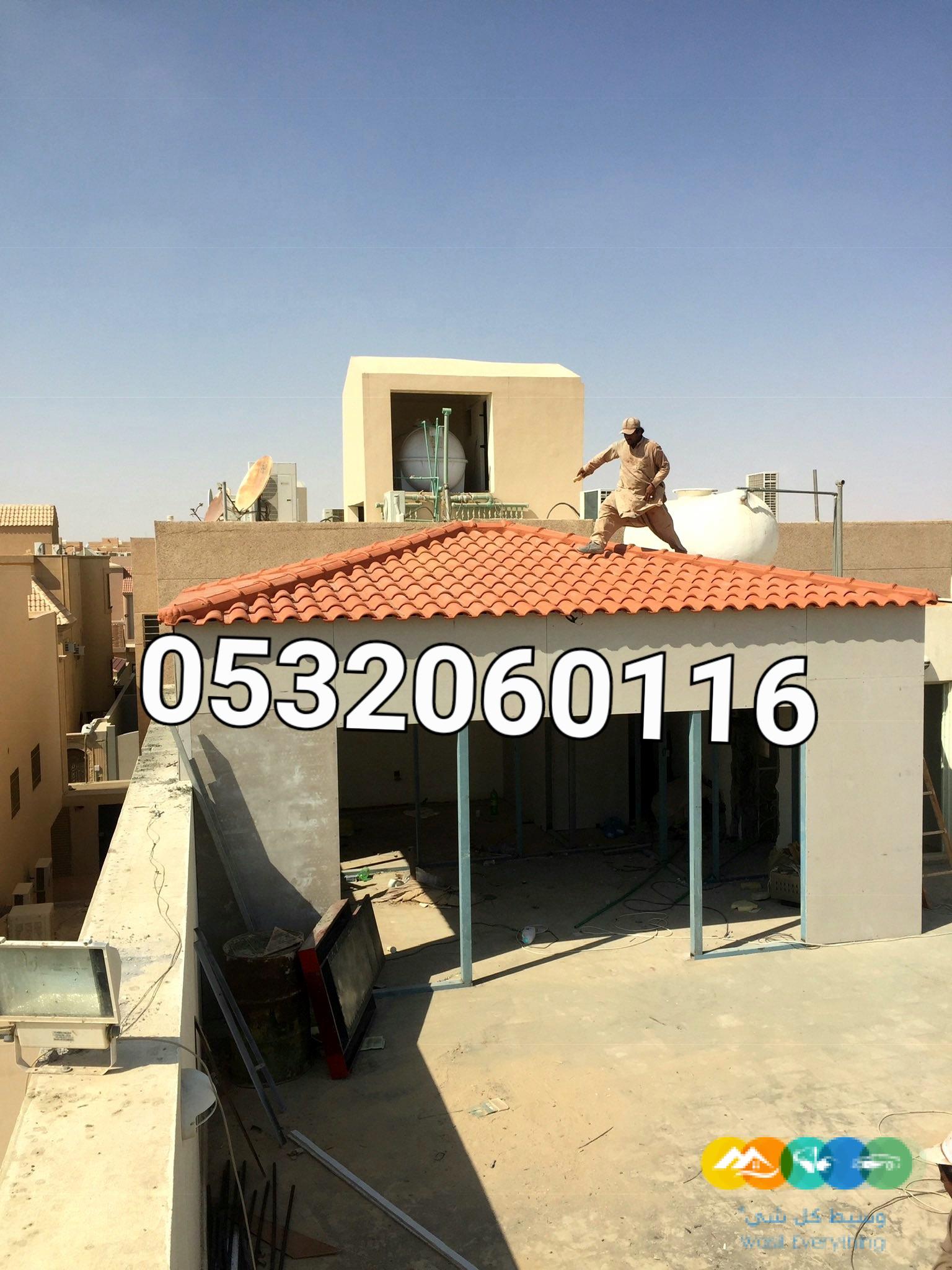 قرميد اليمامة