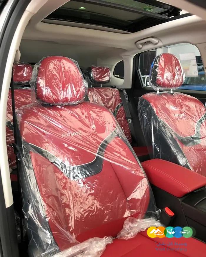 هافال جوليان 2023