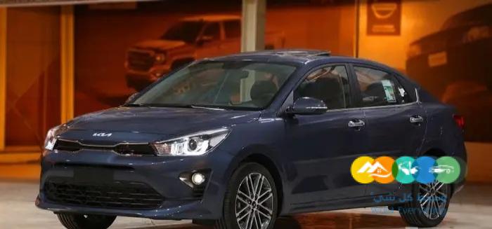 كيا ريو GLS 2022