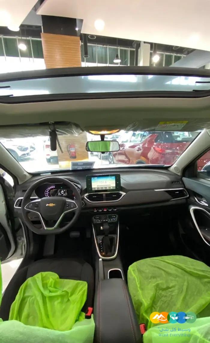 عرض خااص شفروليه جروف