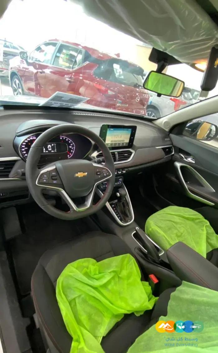 عرض خااص شفروليه جروف