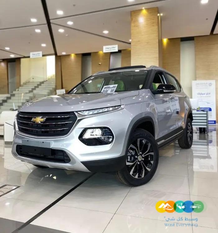 عرض خااص شفروليه جروف