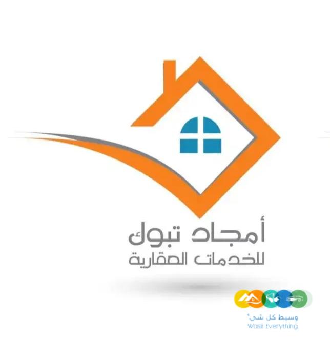 للبيع ارضين في الريان