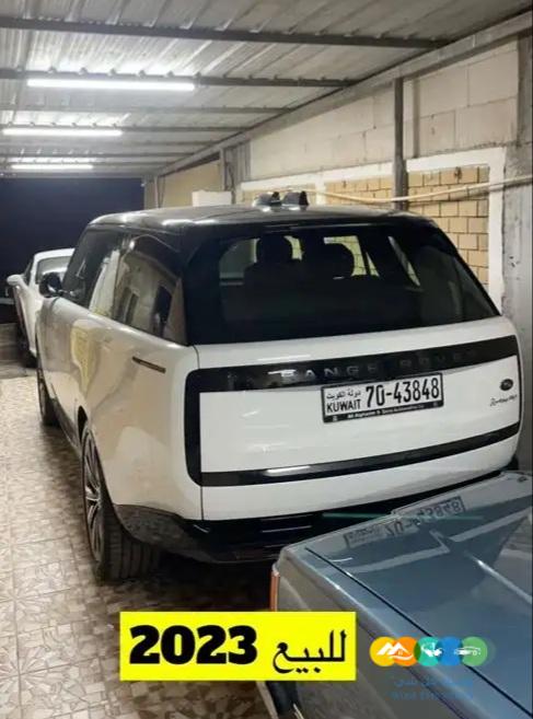للبيع رنج hse 2023 (تم البيع بحمد الله )