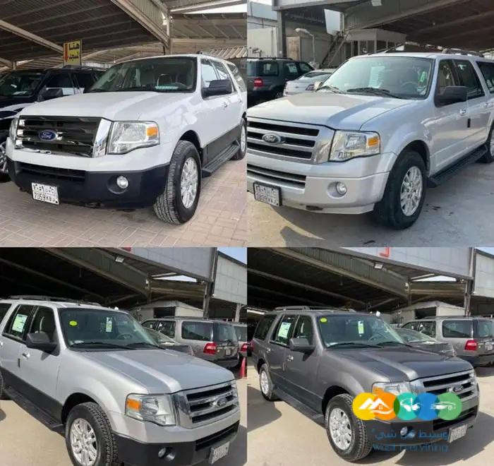 اكسبديشن 2014 ممشى قليل