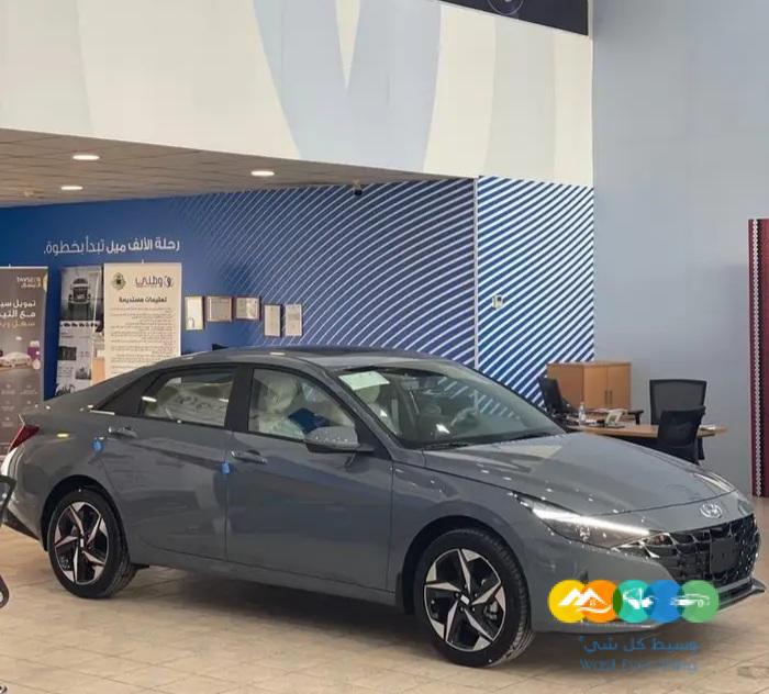 هيواندى النترا سمارت وكمفورت