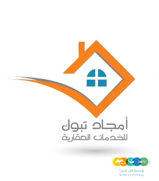 ارض الياسمين تجاري دمج