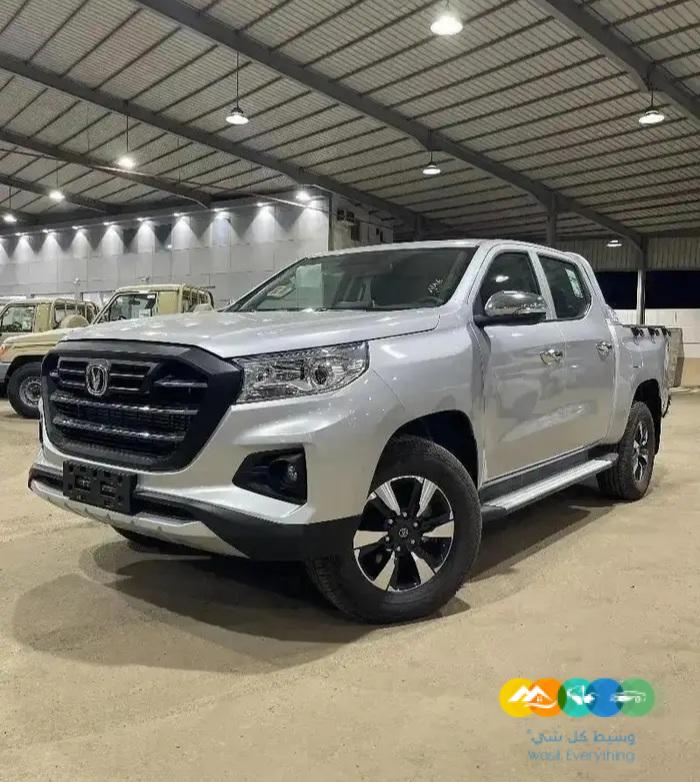 شانجان هنتر دلتا فل كامل 2022