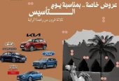 فورد تريتوري ترند نص فل موديل 2023