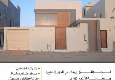 _١٩٢٤٤٧