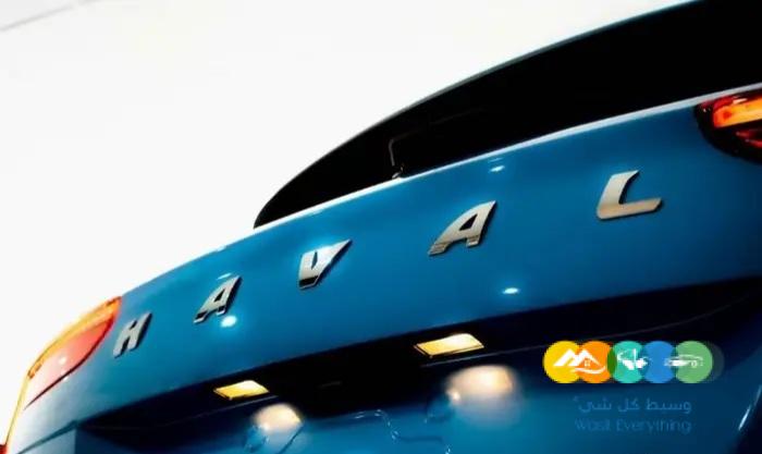 هافال جوليان اكتيف 2023