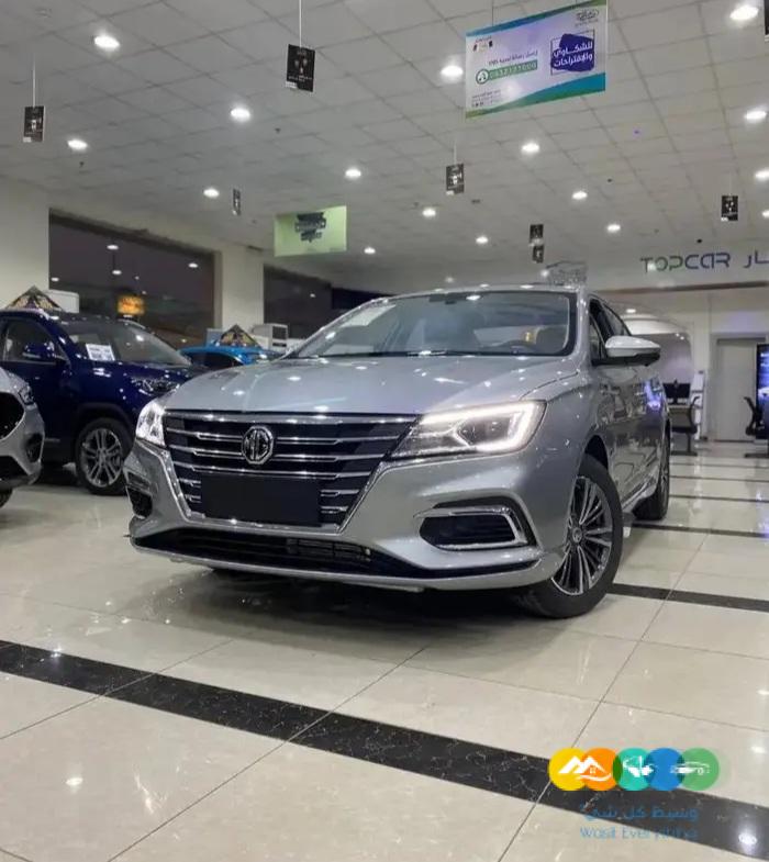 عرض خاص ام جي 5 _ 2023 جميع الفئات