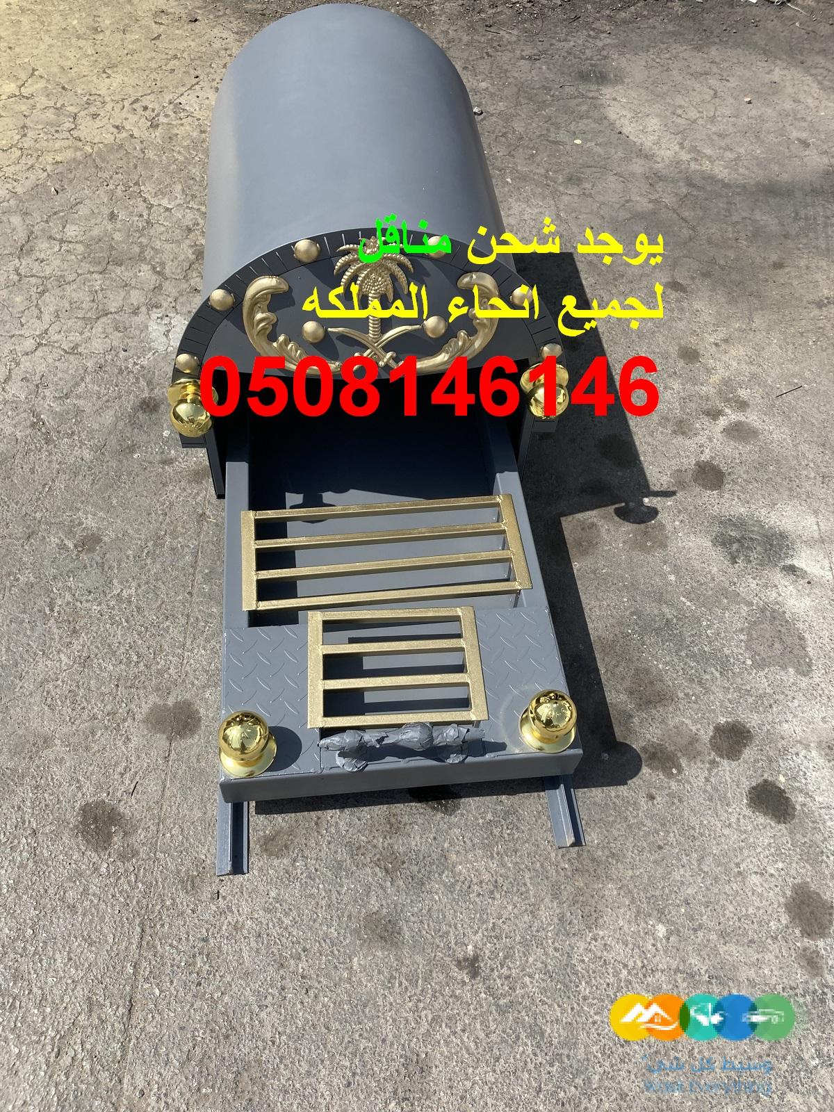 مشبات بالرخام الحديث الملون