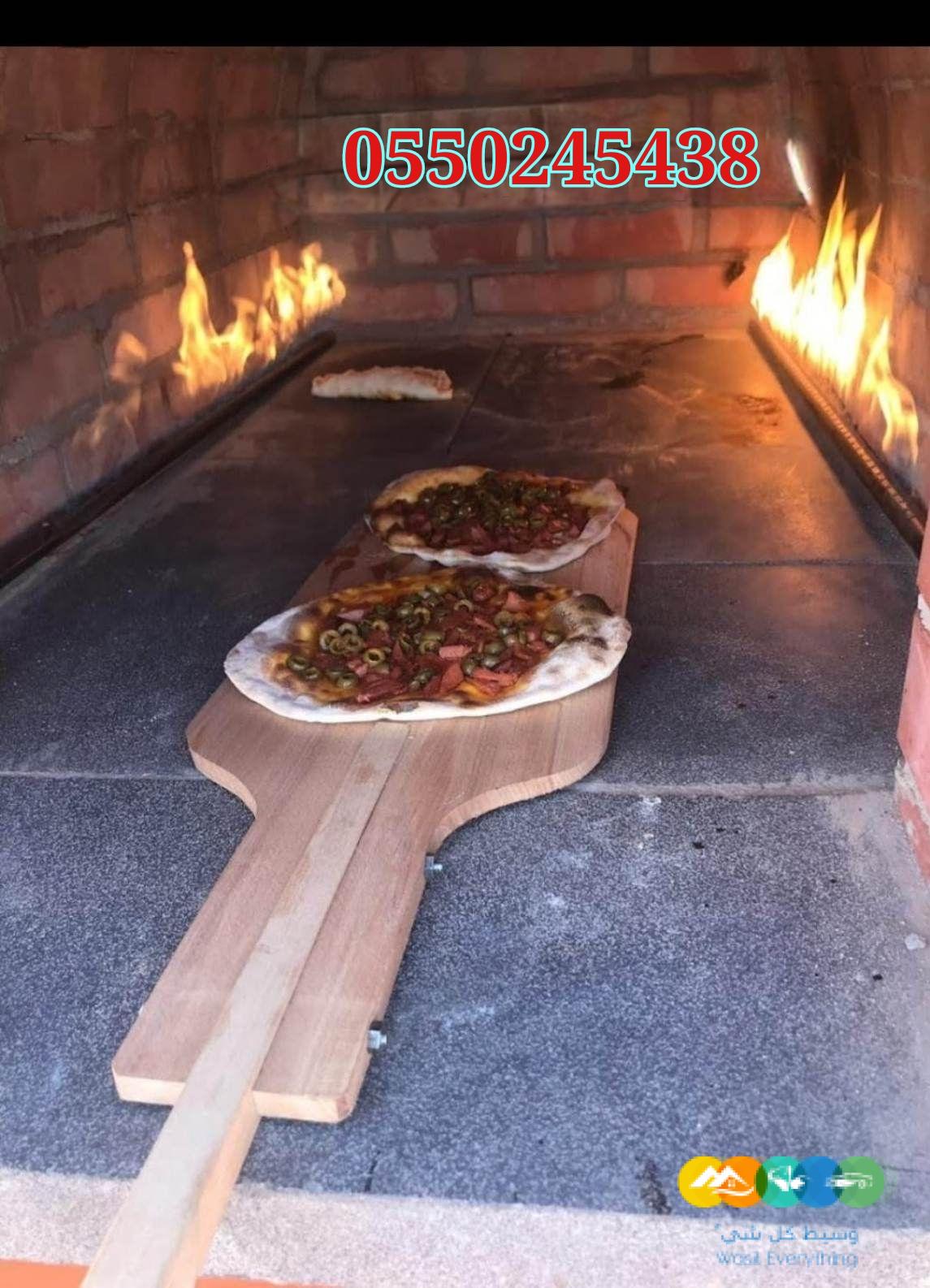 افران معجنات طوب شويات مشبات