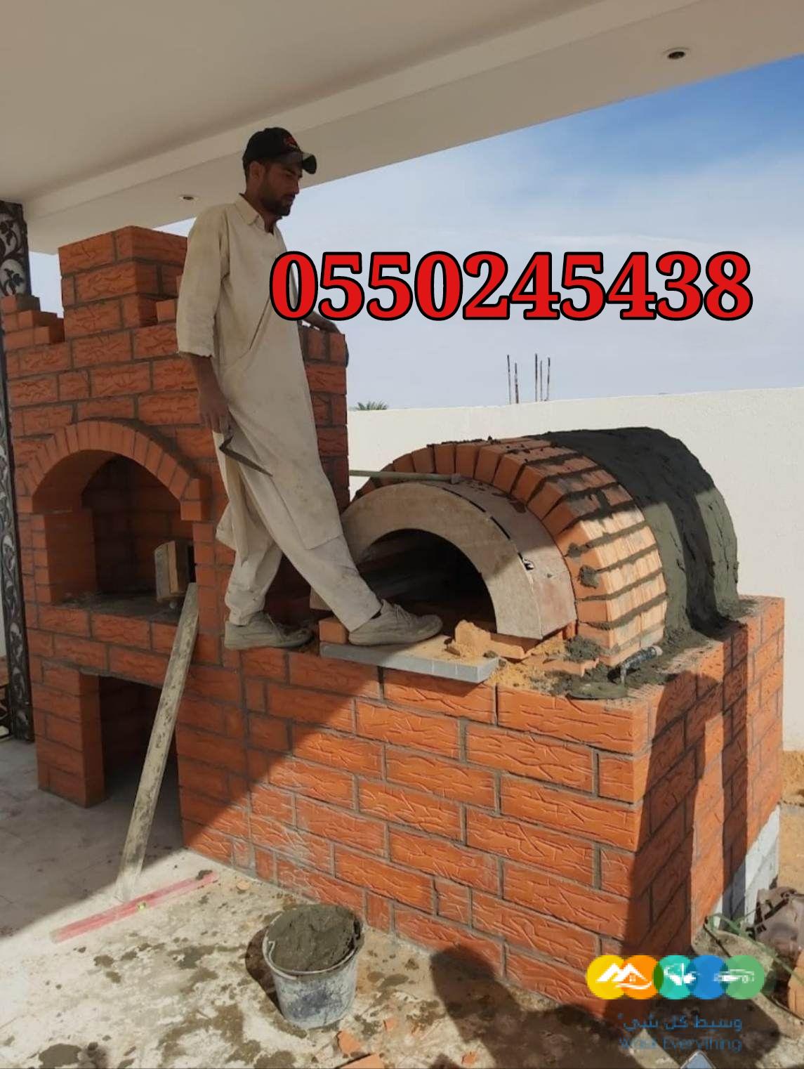 افران معجنات طوب شويات مشبات