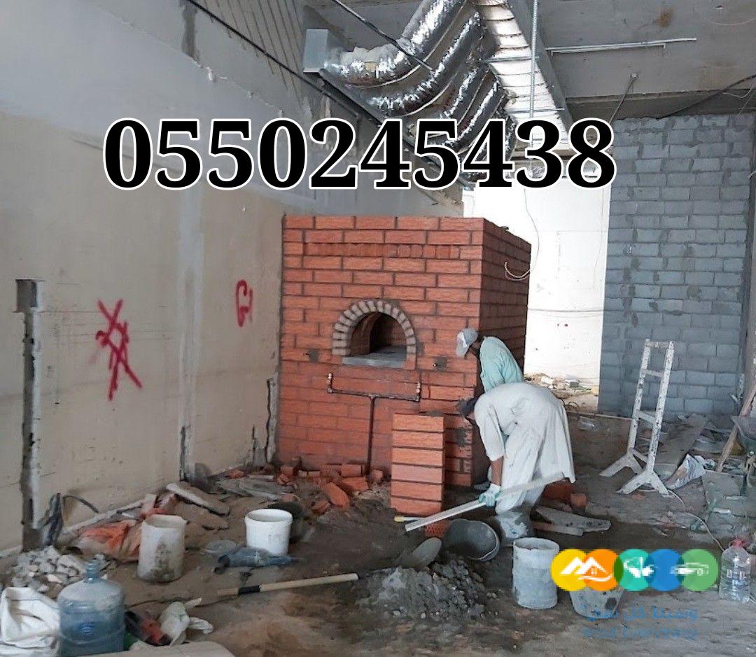 افضل صناعى افران نابولي ايطالى بلدمام