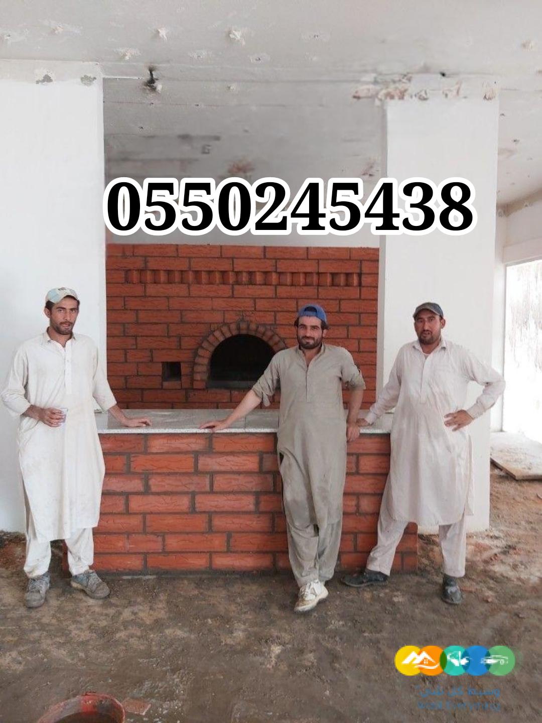 افضل صناعى افران نابولي ايطالى بلدمام