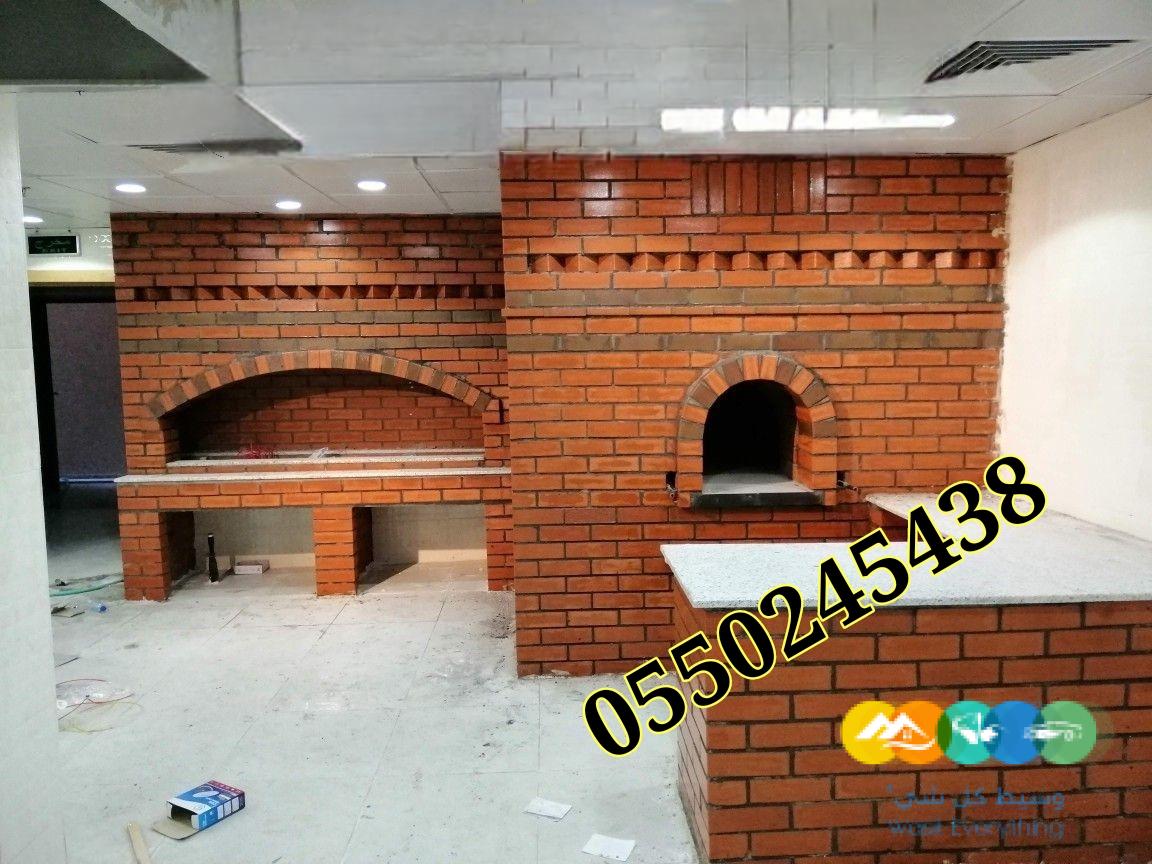 افضل صناعى افران نابولي ايطالى بلدمام