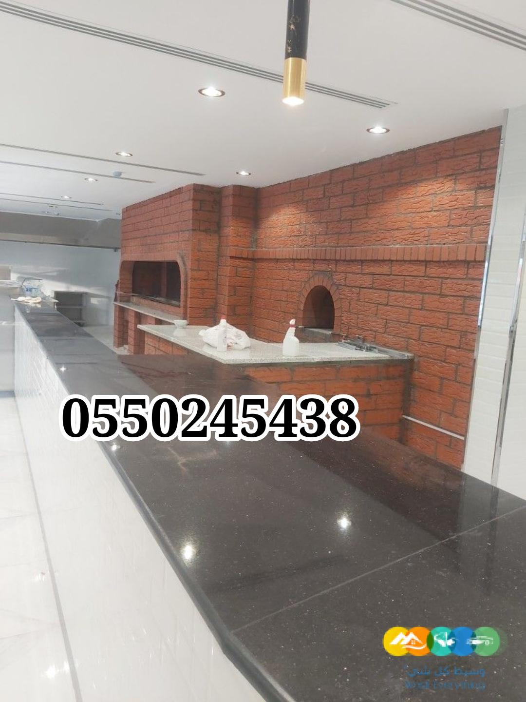 افضل صناعى افران نابولي ايطالى بلدمام