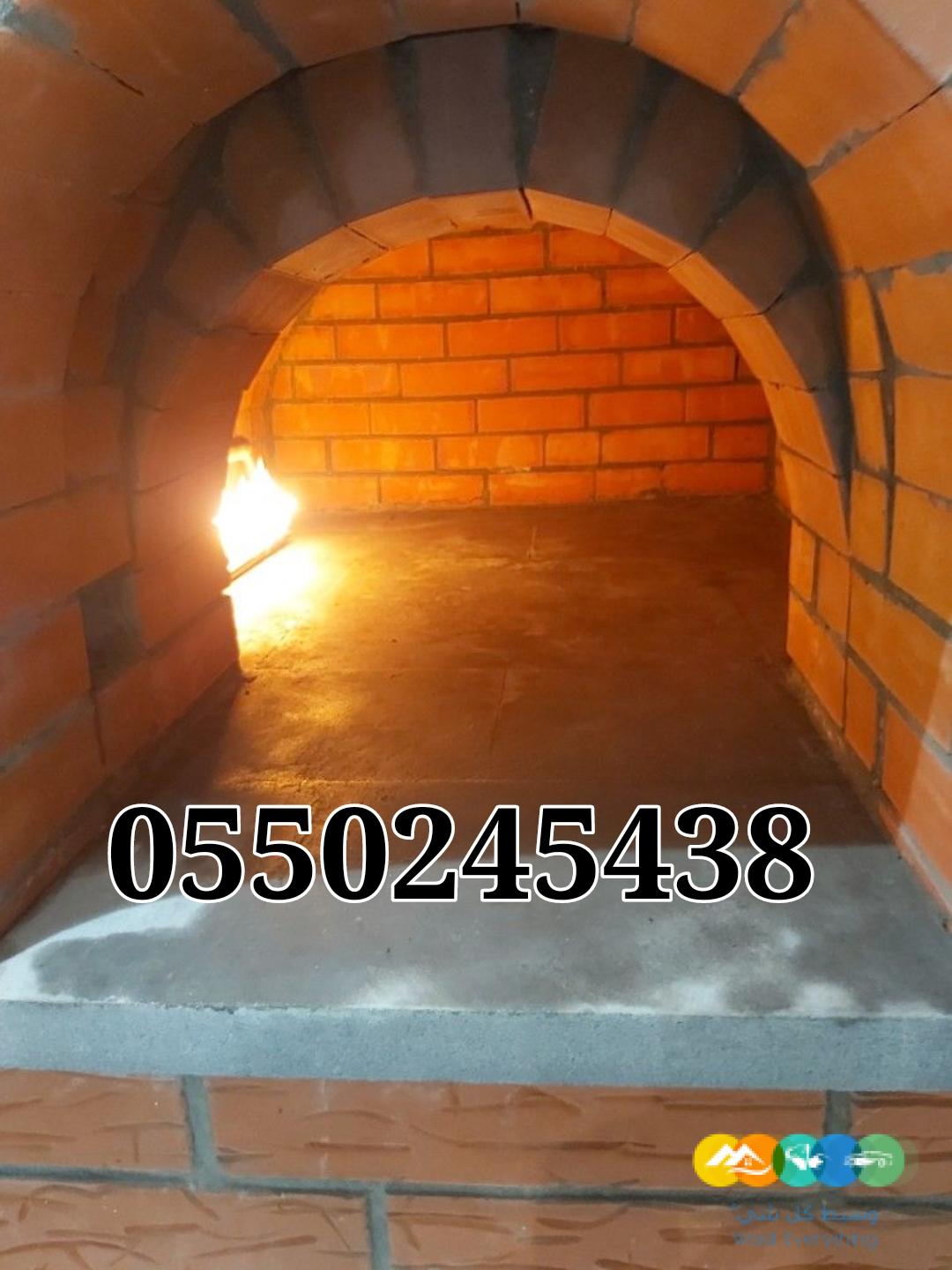 افضل صناعى افران نابولي ايطالى بلدمام