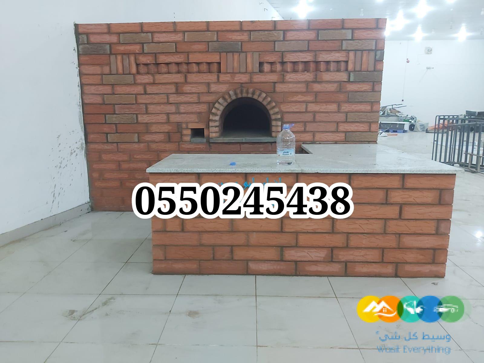 افران معجنات طوب شويات مشبات