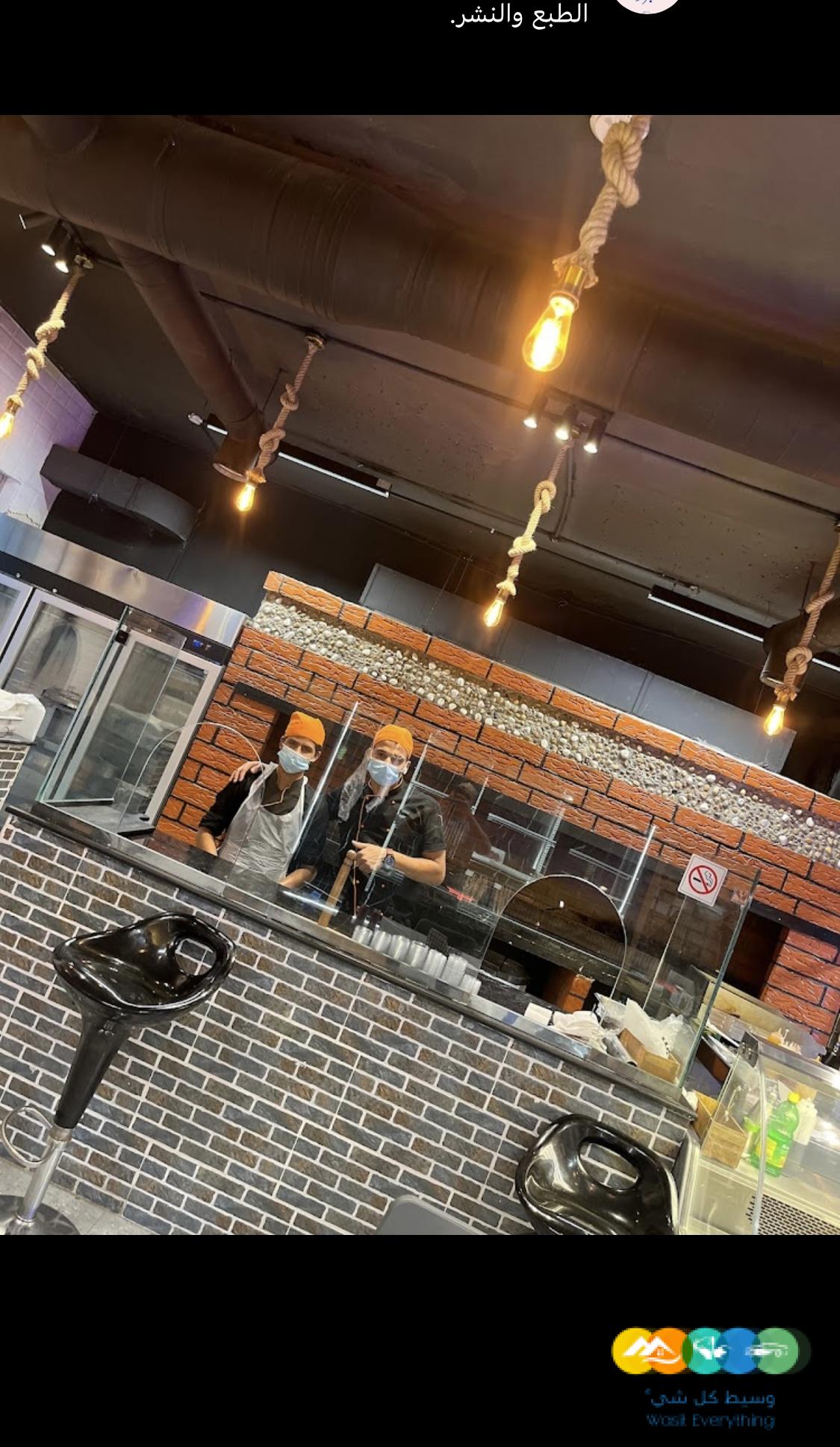 مطعم مشويات للتقبيل