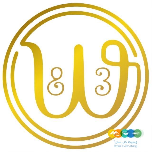 احدث عروض متجر w83