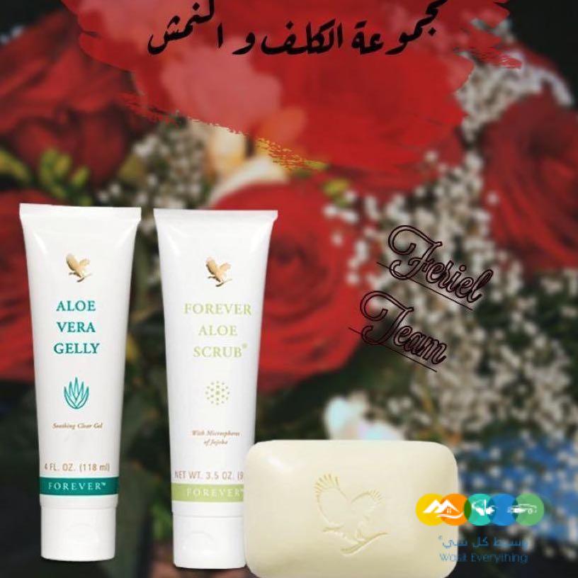 منتجات صحيه خاليه من المواد الكيماوية