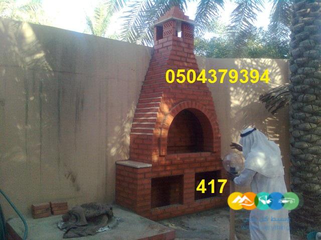 مشتقات الافران وديكورات المطاعم والشوايات