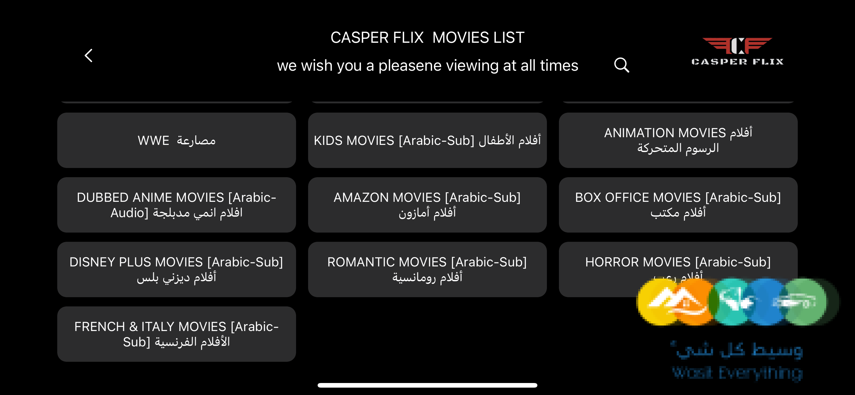 اشتراك كاسبر