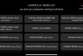 اشتراك كاسبر
