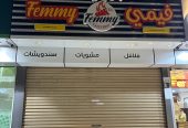 مطعم كباب وبوفيه للتقبيل