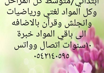 F2FF0FC2-91A0-4915-898E-53D275ADE56D