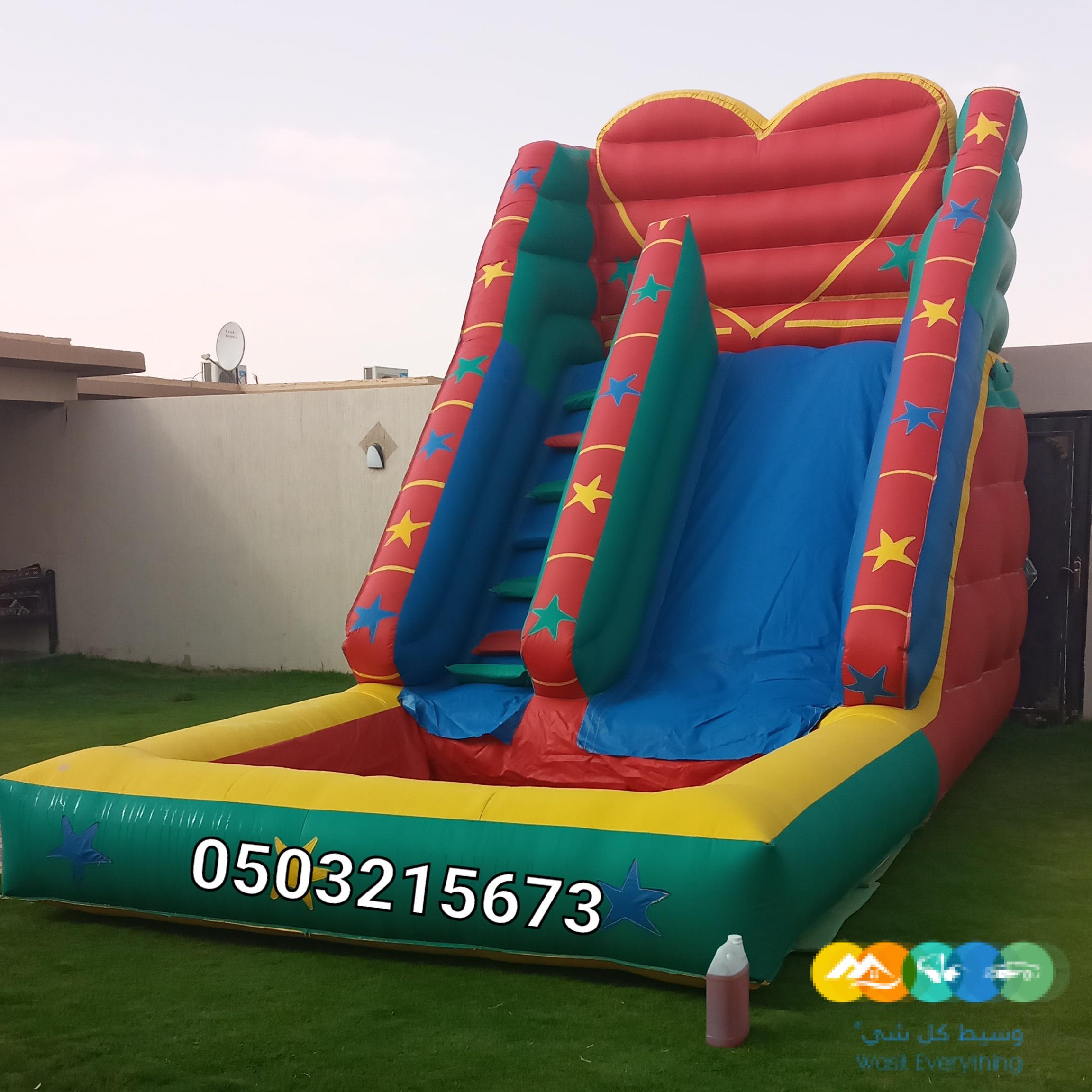 نطيطه زحليقه ملعب صابوني للايجار