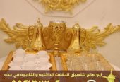 مباشرين و صبابين ضيافة في جدة,0552137702
