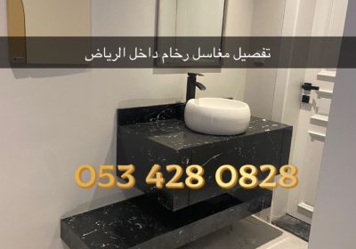 WhatsApp-Image-2023-01-30-at-5.35.23-PM